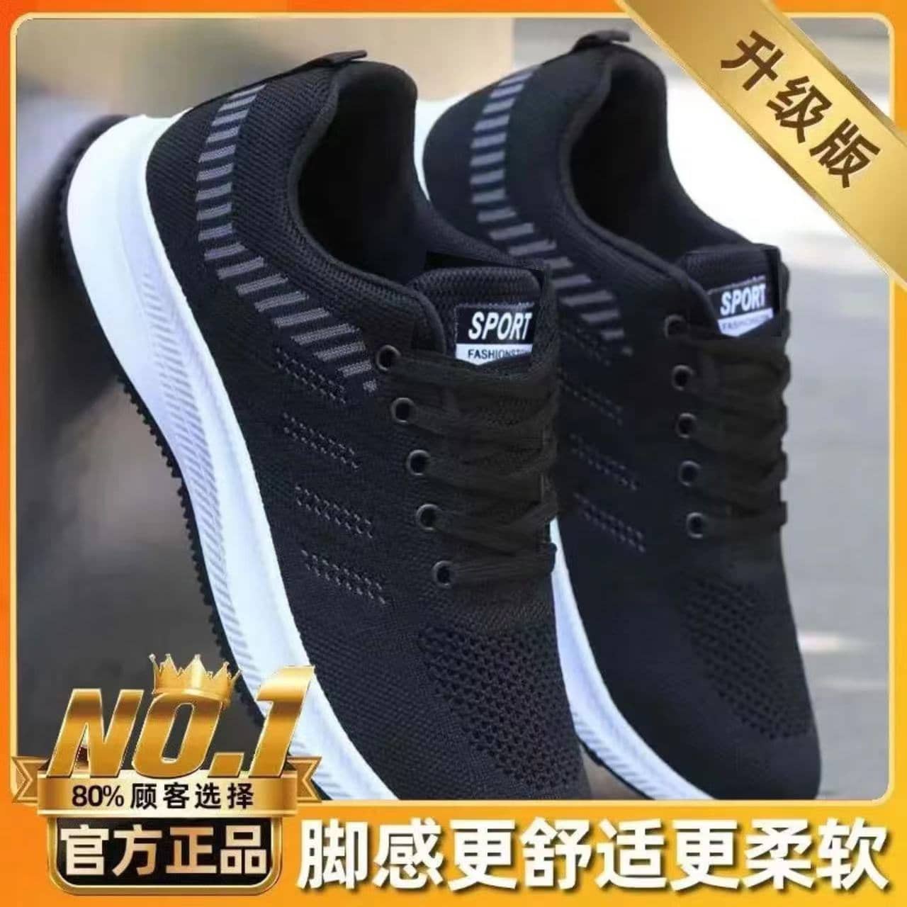Men's Flyknit Mesh Breathable Casual Walking Shoes All-Season Comfortable Lightweight Sneakers