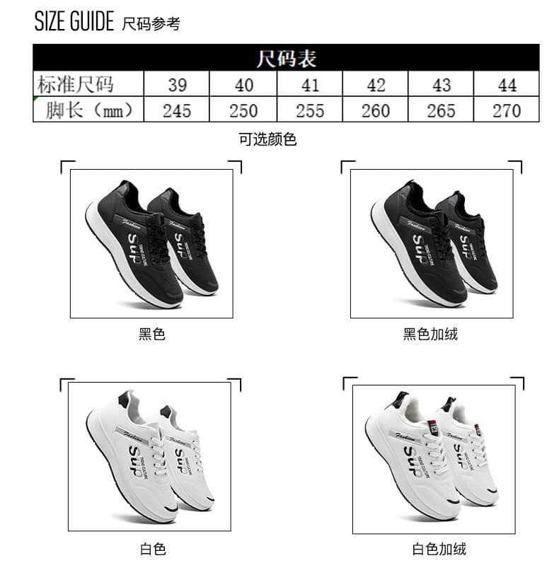 Men's Korean-Style Casual PU Athletic Shoes Comfortable Student White Sneakers Running Shoes