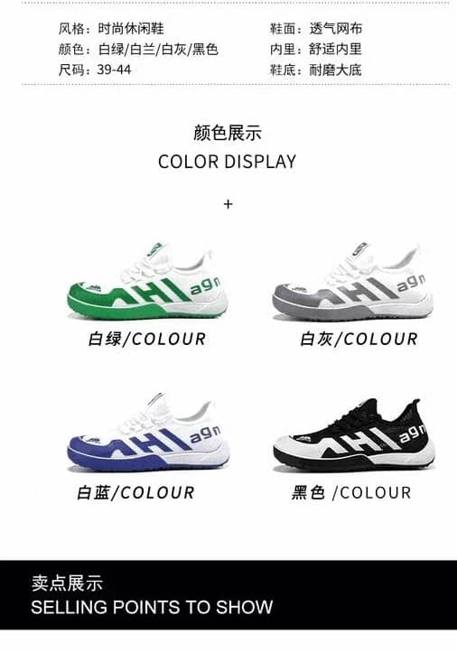 Men's Comfortable Breathable Mesh Cloth Casual Running Track Shoes