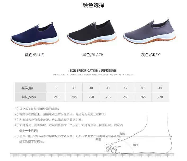Old Beijing Cloth Shoes Thickened Rubber Sole Slip-On Lightweight Unlined Shoes for Men and Women