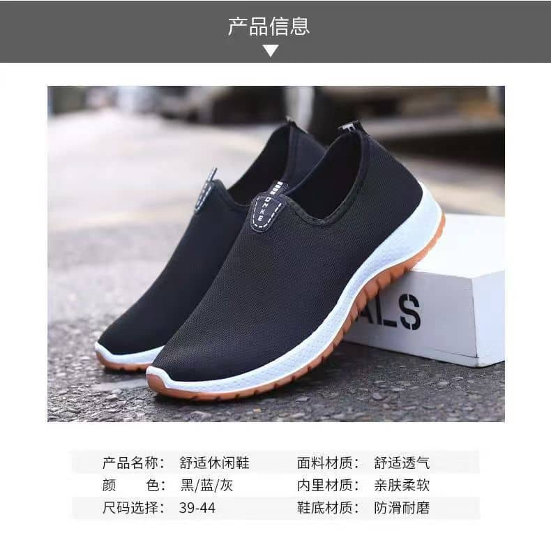 Old Beijing Cloth Shoes Thickened Rubber Sole Slip-On Lightweight Unlined Shoes for Men and Women