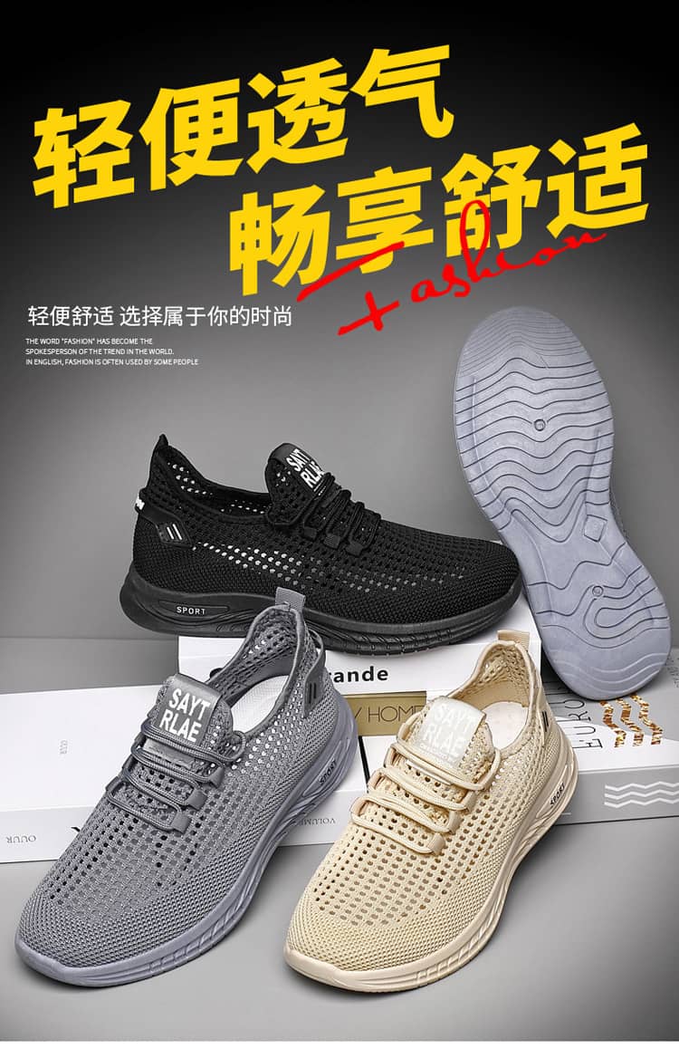 2023 Summer New Breathable Flyknit Lightweight Anti-Slip Wear-Resistant Walking Ultra-Light Men's Shoes