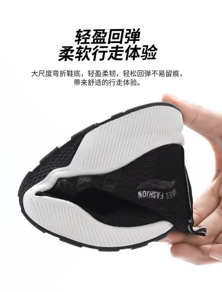 Men's Korean Style Breathable Mesh Soft Sole Casual Sneakers Running Shoes
