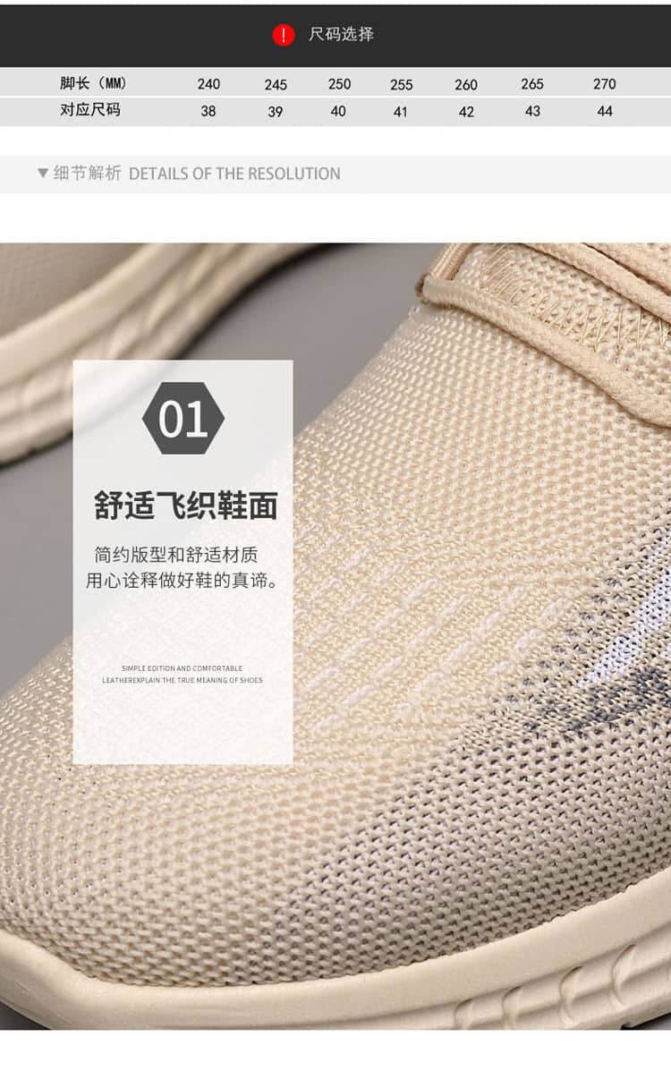 Men's Summer Breathable Flyknit Mesh Casual Shoes Comfortable Soft Sole Slip-On Sneakers
