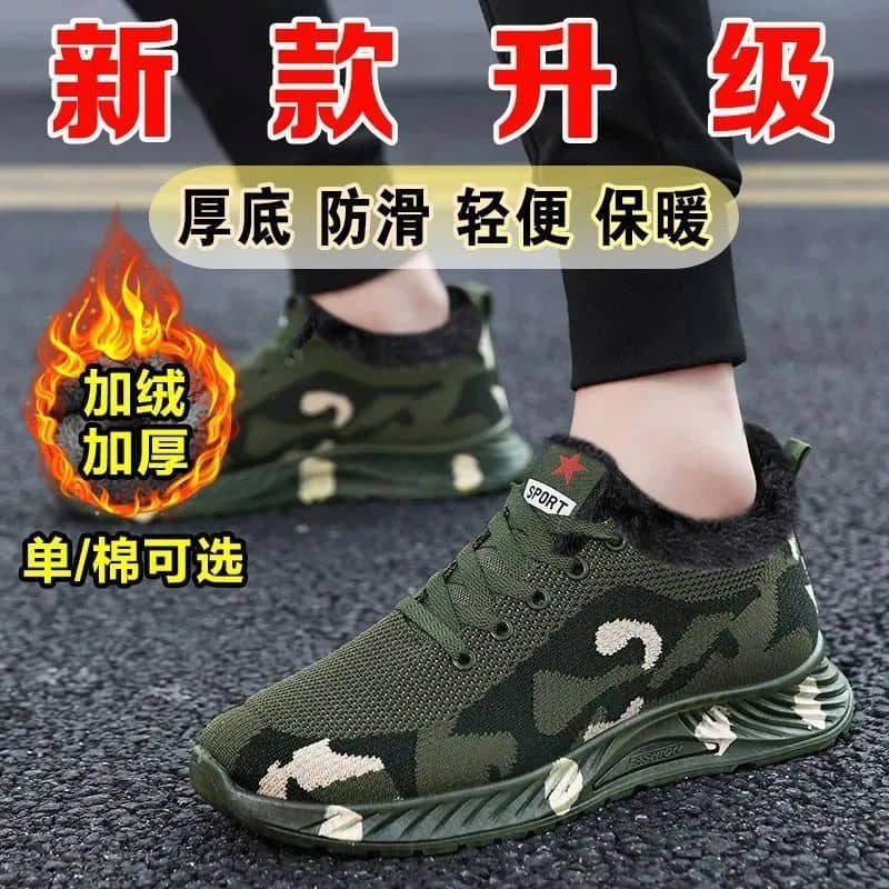 Camouflage Shoes for Men and Women All-Season Athletic Outdoor Hiking Work Shoes