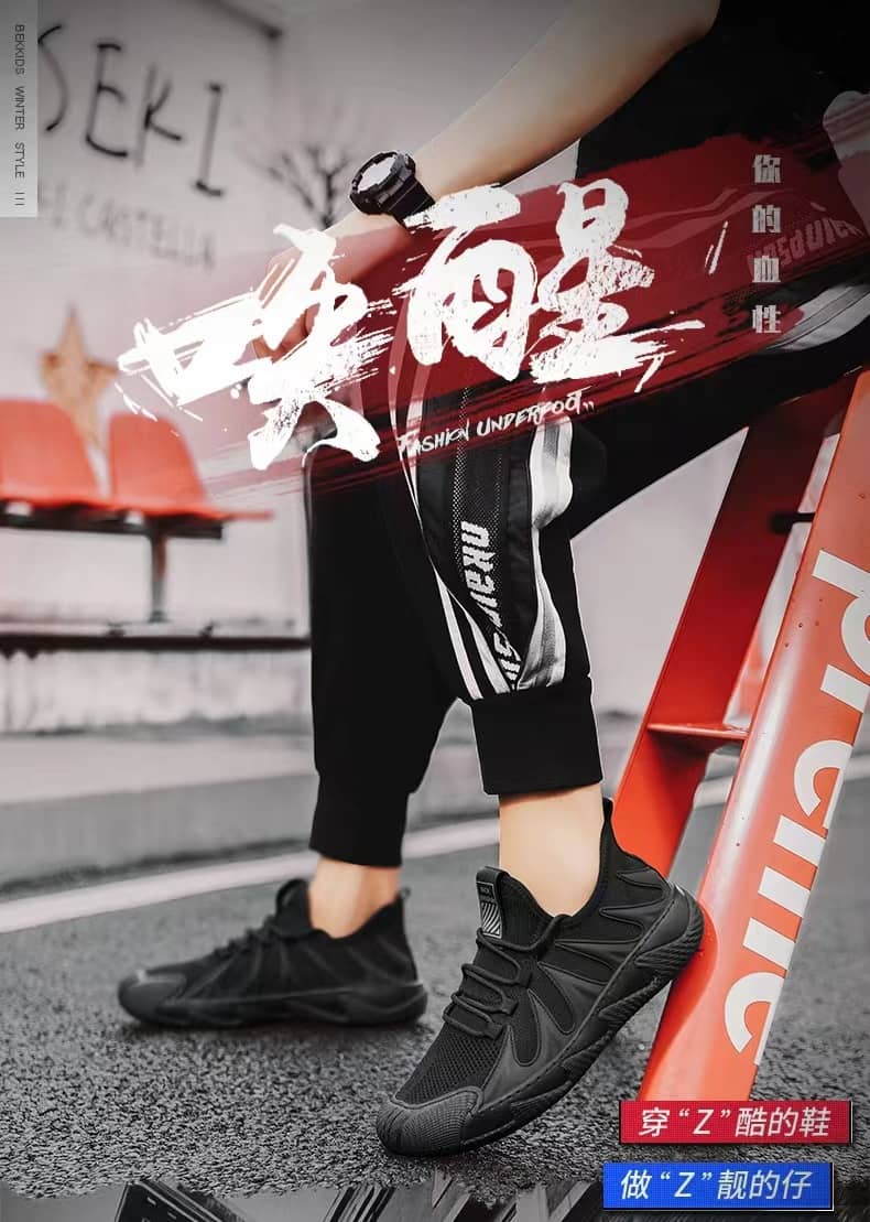 Men's Breathable Mesh Running Shoes Casual Sneakers Fashionable Work Shoes
