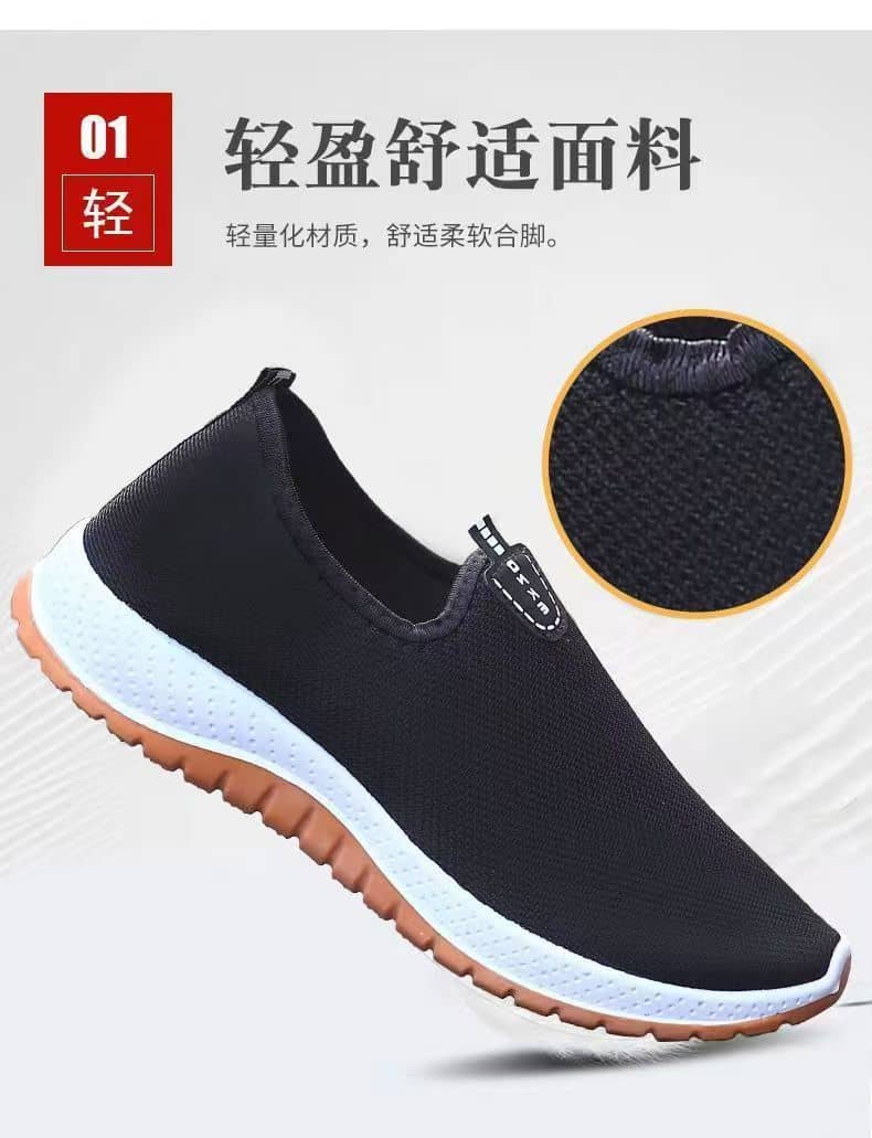 Old Beijing Cloth Shoes Thickened Rubber Sole Slip-On Lightweight Unlined Shoes for Men and Women