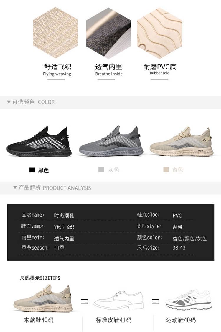 Men's Summer Breathable Flyknit Mesh Casual Shoes Comfortable Soft Sole Slip-On Sneakers
