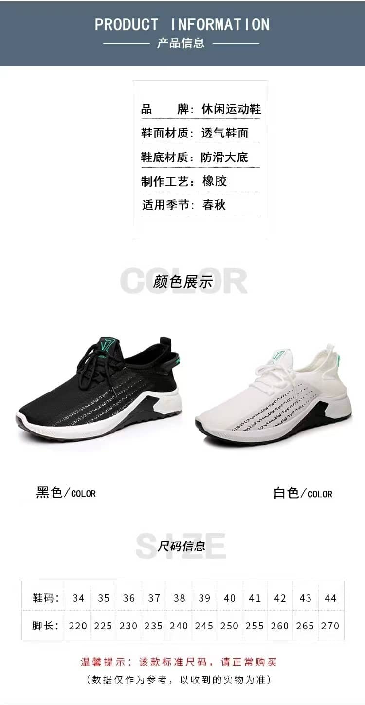 Men's Breathable Mesh Sneakers Dropshipping New Spring Summer Casual Athletic Running Shoes
