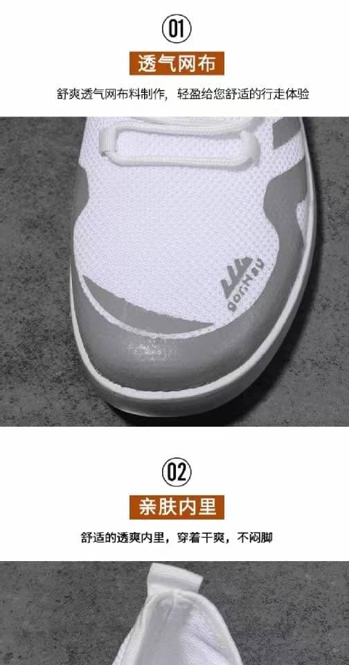 Men's Comfortable Breathable Mesh Cloth Casual Running Track Shoes