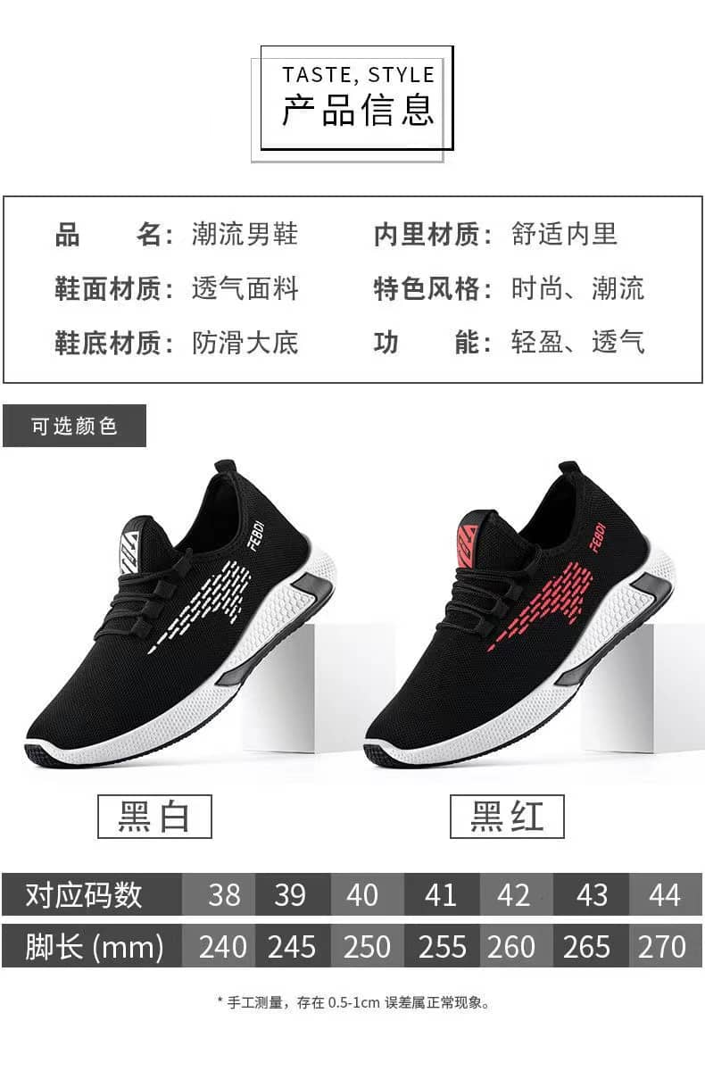2023 Summer New Mesh Shoes Men's Korean Style Breathable Cloth Shoes Student Athletic Running Shoes
