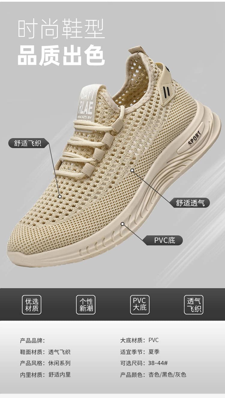 2023 Summer New Breathable Flyknit Lightweight Anti-Slip Wear-Resistant Walking Ultra-Light Men's Shoes