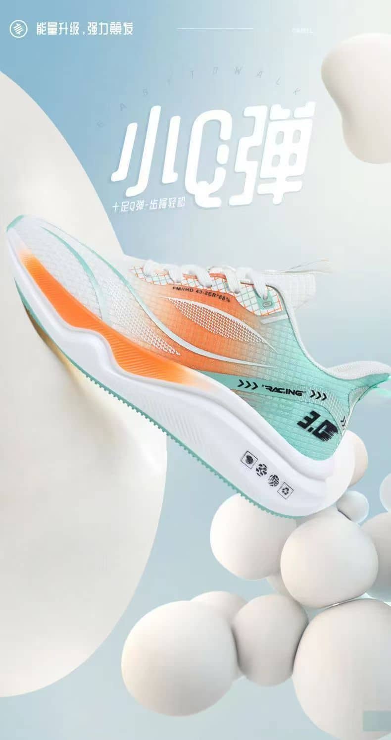 Ultra-Light Breathable Mesh Men's Running Shoes