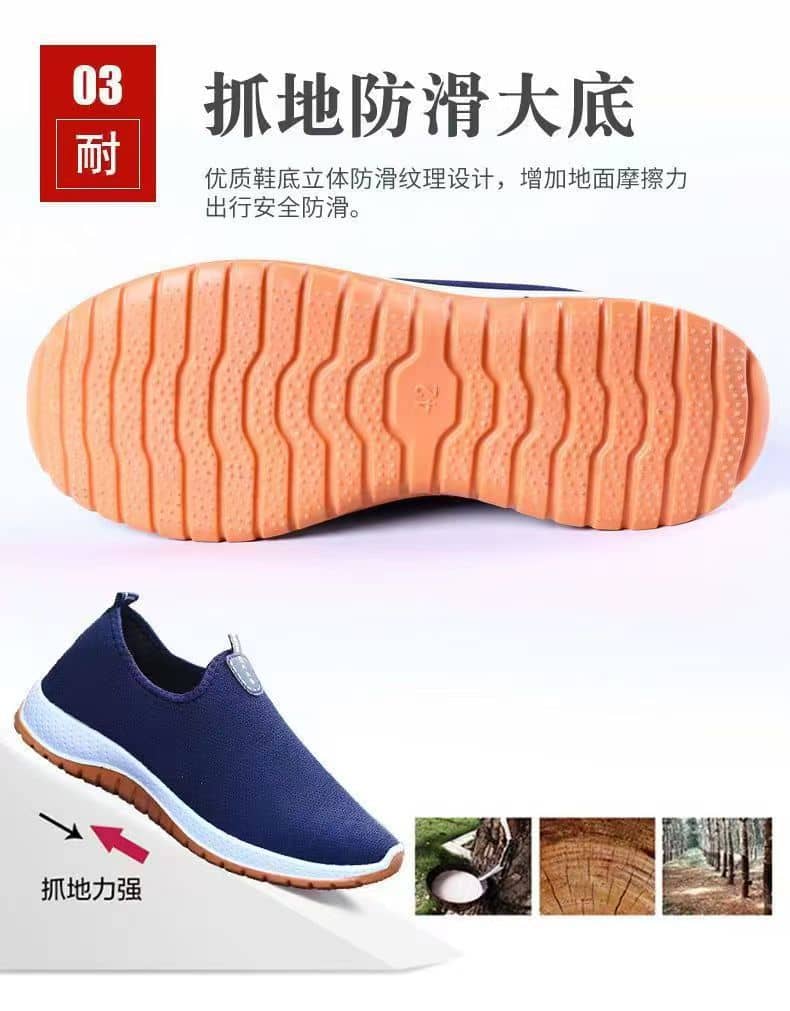 Old Beijing Cloth Shoes Thickened Rubber Sole Slip-On Lightweight Unlined Shoes for Men and Women
