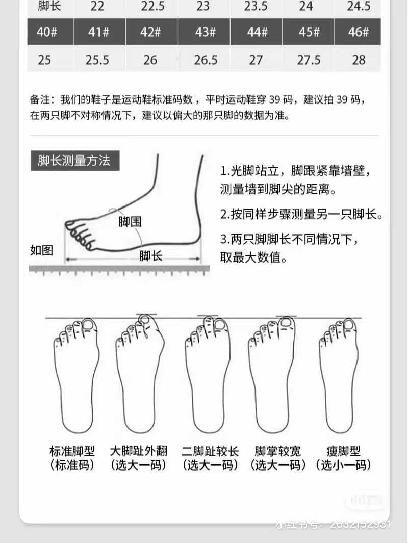 Winter Warm Women's Cotton Shoes Fleece-Lined Thickened Soft Sole Cotton Boots for Middle-Aged and Elderly
