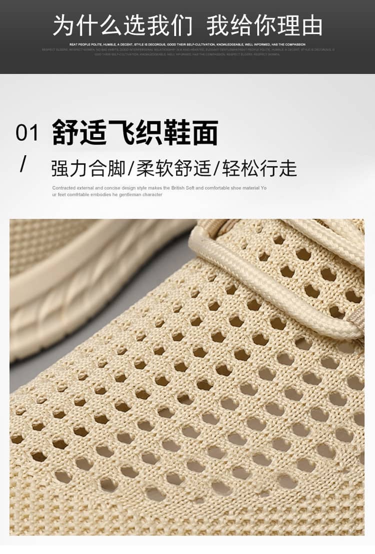 2023 Summer New Breathable Flyknit Lightweight Anti-Slip Wear-Resistant Walking Ultra-Light Men's Shoes