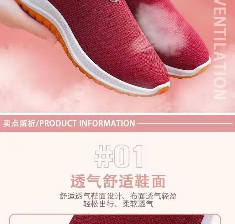 Old Beijing Cloth Shoes Thickened Rubber Sole Slip-On Lightweight Unlined Shoes for Men and Women