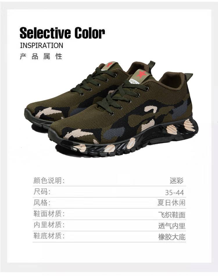 Camouflage Shoes for Men and Women All-Season Athletic Outdoor Hiking Work Shoes