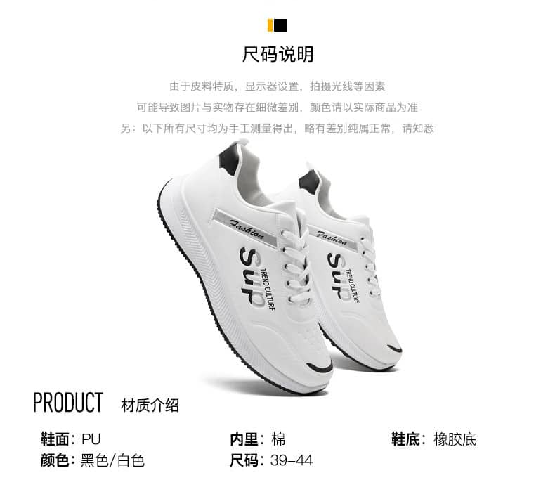 Men's Korean-Style Casual PU Athletic Shoes Comfortable Student White Sneakers Running Shoes