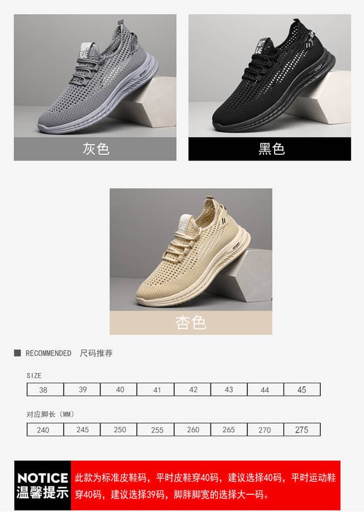2023 Summer New Breathable Flyknit Lightweight Anti-Slip Wear-Resistant Walking Ultra-Light Men's Shoes