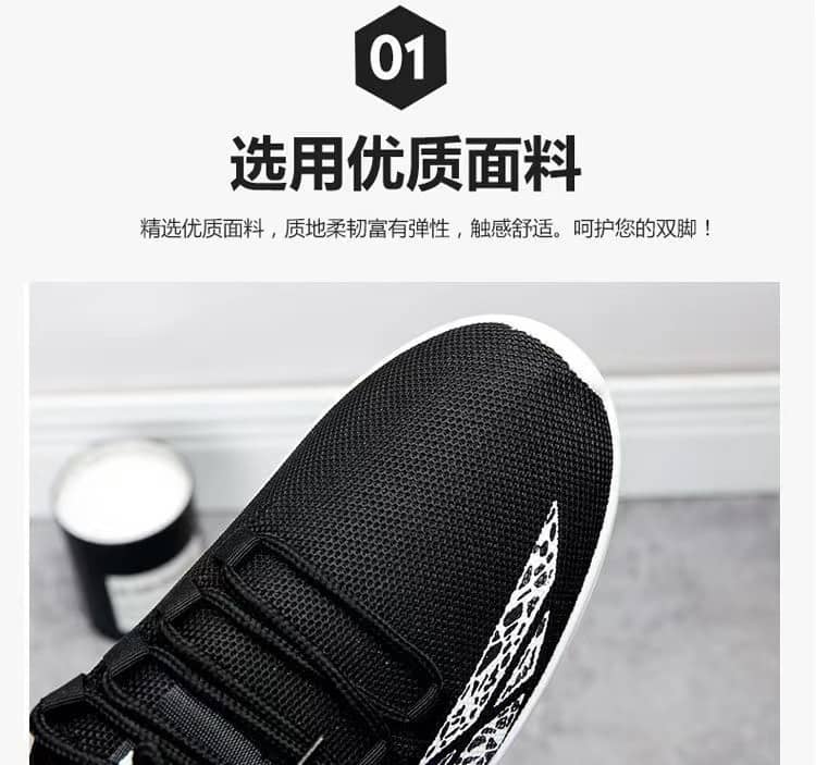 2023 New Summer Men's Breathable Mesh Cloth Sneakers Student Comfortable Running Shoes
