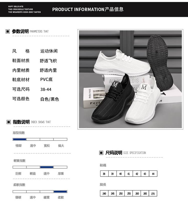 Men's Breathable Mesh Sneakers Soft Sole Comfortable Casual Athletic Shoes Anti-Slip Wear-Resistant
