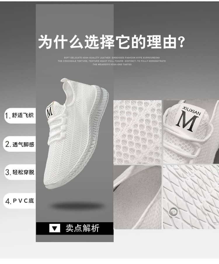 Men's Breathable Mesh Sneakers Soft Sole Comfortable Casual Athletic Shoes Anti-Slip Wear-Resistant