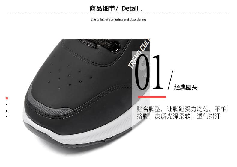 Men's Korean-Style Casual PU Athletic Shoes Comfortable Student White Sneakers Running Shoes