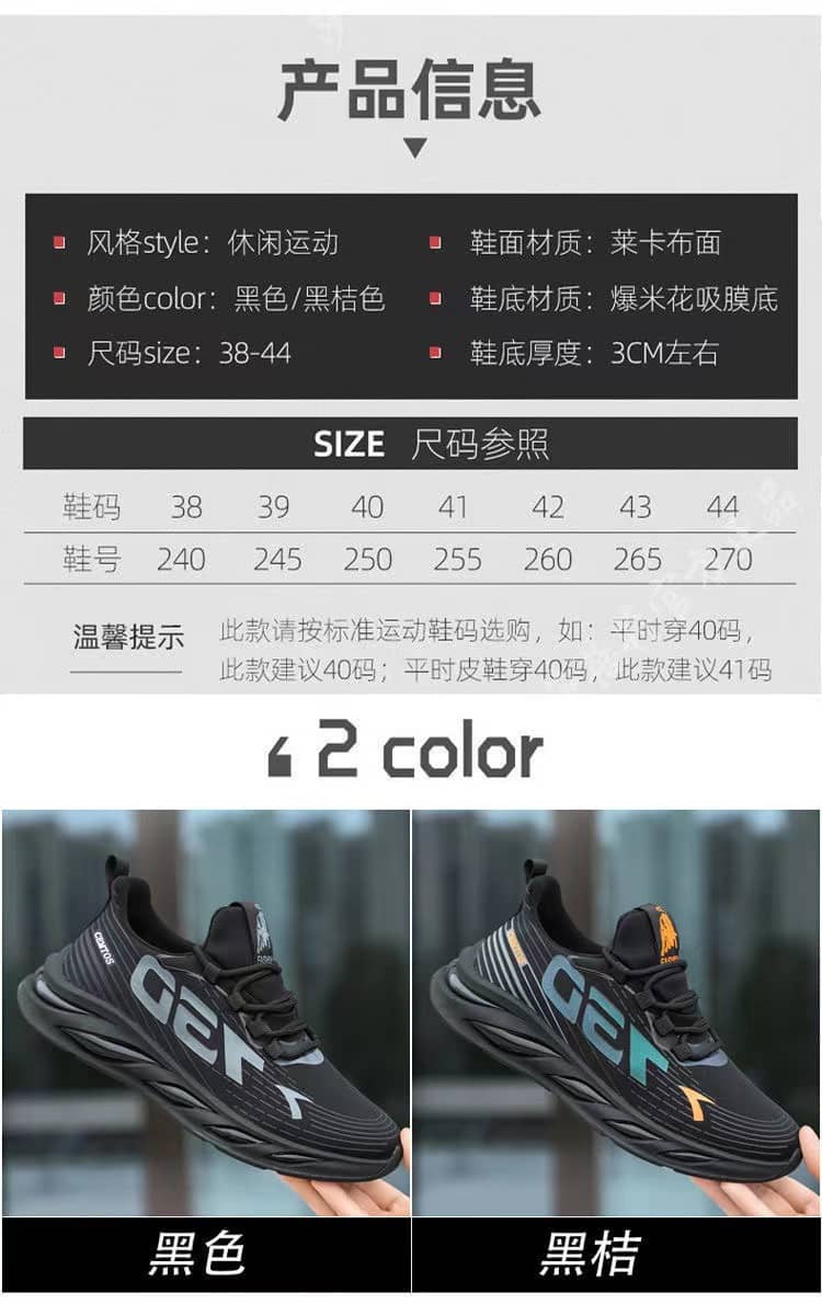 Men's Casual Athletic Cloth Shoes Korean Style Comfortable Breathable Mesh Shoes Student Athletic Running Shoes