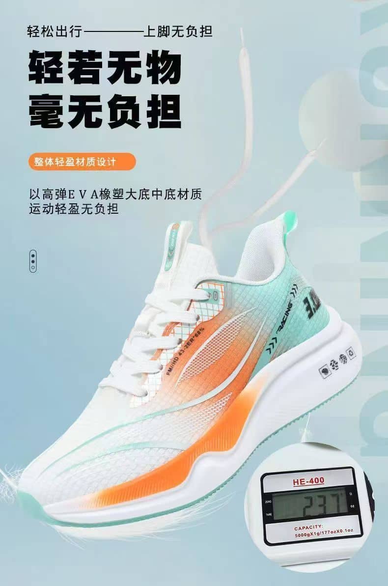 Ultra-Light Breathable Mesh Men's Running Shoes