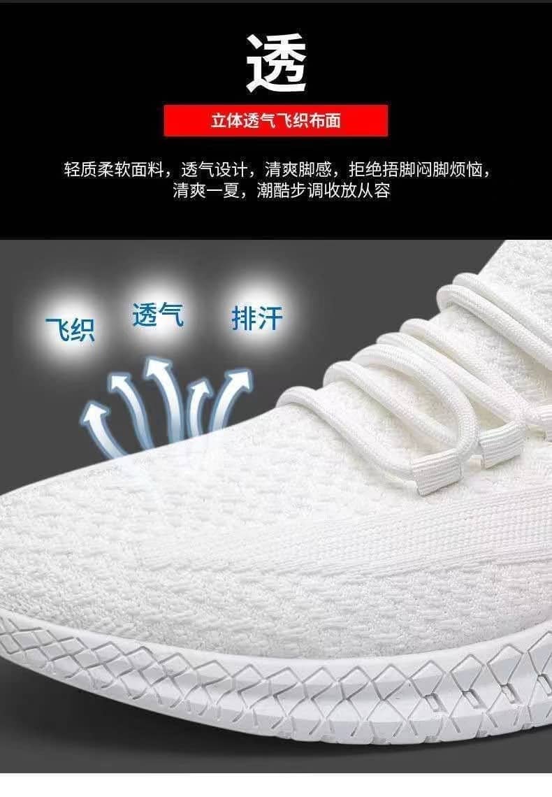 KKDZZ Exclusive Shoe
