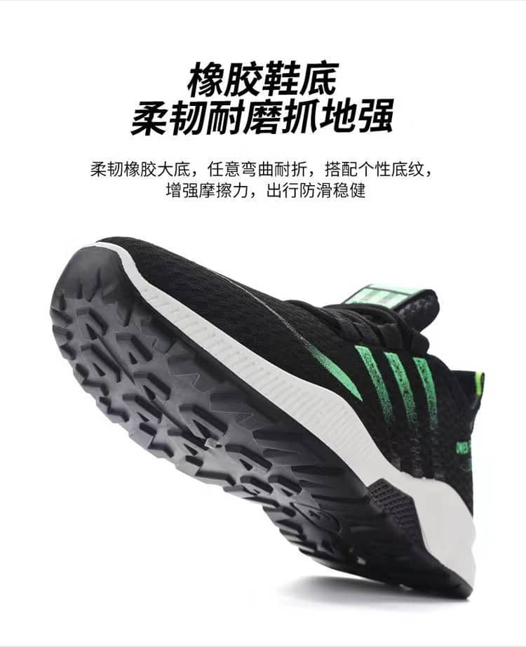 Men's Korean Style Breathable Mesh Soft Sole Casual Sneakers Running Shoes