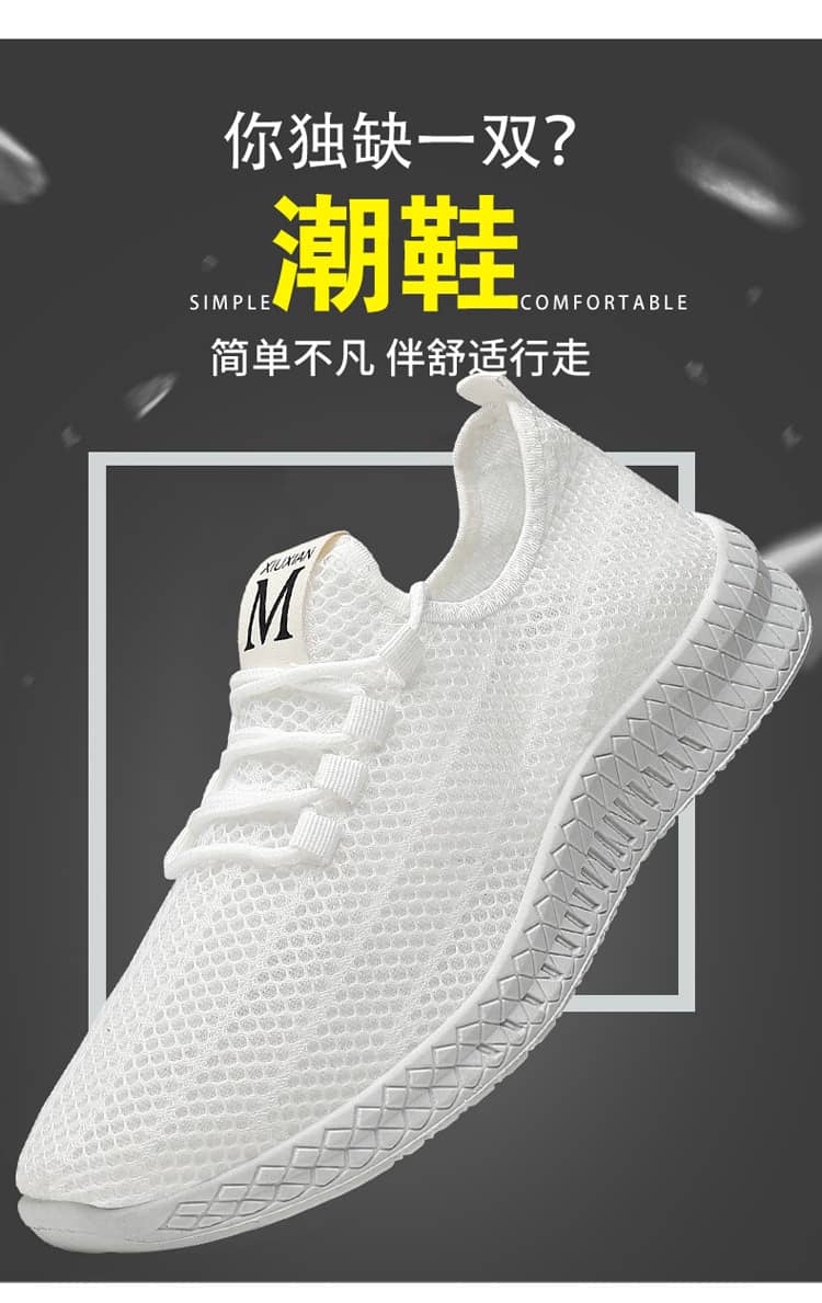 Men's Breathable Mesh Sneakers Soft Sole Comfortable Casual Athletic Shoes Anti-Slip Wear-Resistant