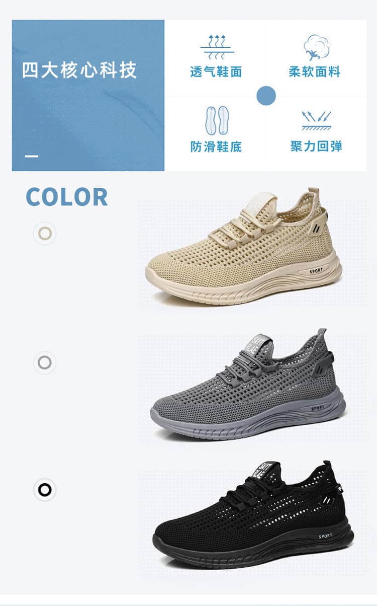2023 Summer New Breathable Flyknit Lightweight Anti-Slip Wear-Resistant Walking Ultra-Light Men's Shoes